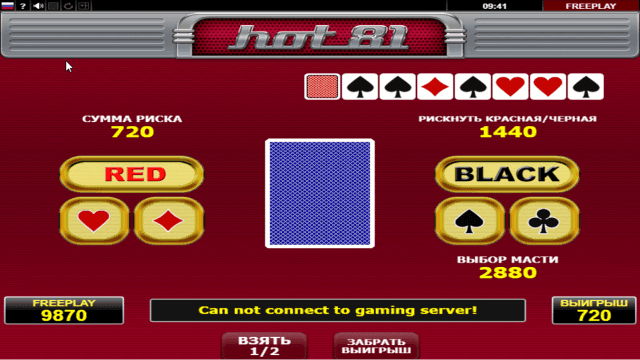 Игровой интерфейс Hot 81 2